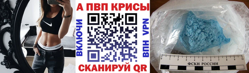 маркетплейс формула  Бугуруслан  Alpha-PVP Crystall  где можно купить наркотик 