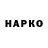 APVP кристаллы 5:45