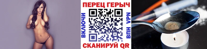 блэк спрут вход  закладки  Бугуруслан  Героин хмурый 
