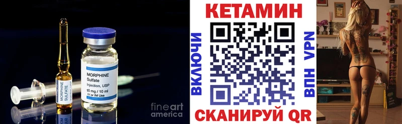где найти наркотики  Бугуруслан  mega как войти  Кетамин ketamine 