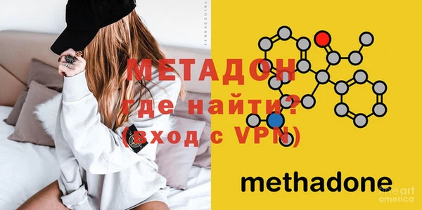 кокаин VHQ Абинск