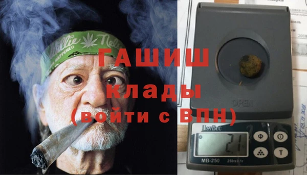 марихуана Сатка