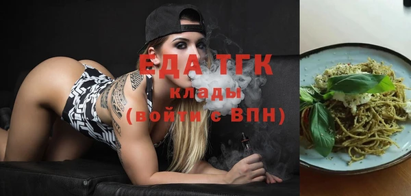 jwh Абаза