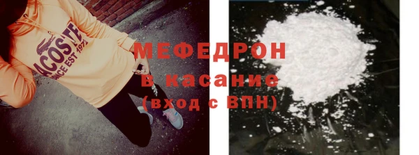 jwh Абаза