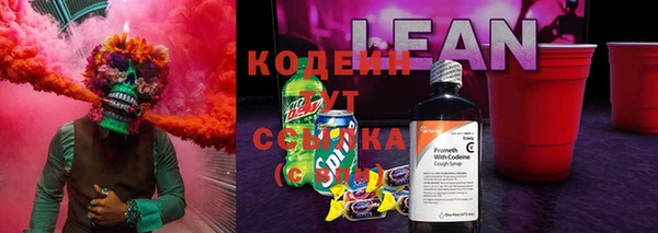 бутик Сафоново