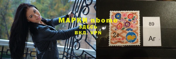 стафф Абдулино