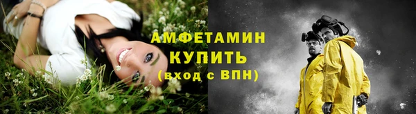 стафф Абдулино