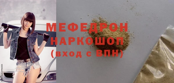 бутик Сафоново