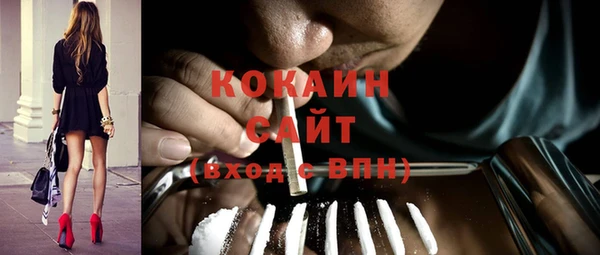 jwh Абаза