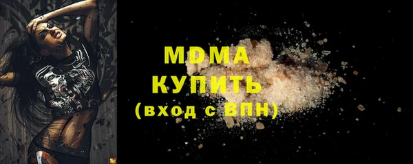 стафф Абдулино