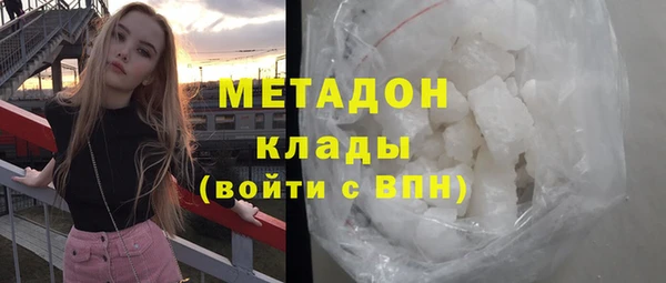 кокаин VHQ Абинск