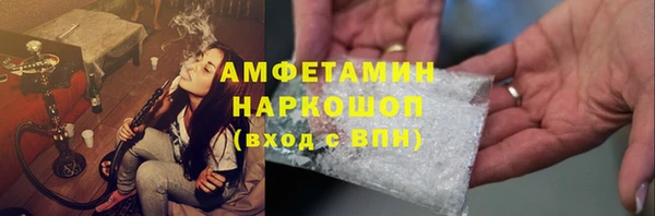 jwh Абаза