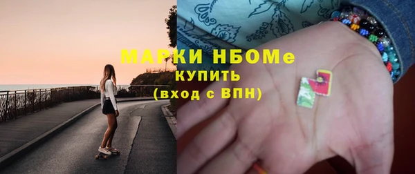 стафф Абдулино