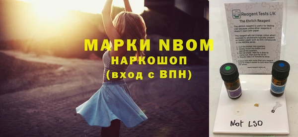 кокаин VHQ Абинск