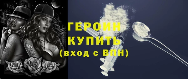 кокаин VHQ Абинск