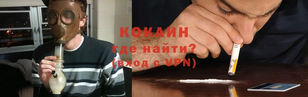 jwh Абаза