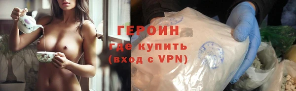 jwh Абаза