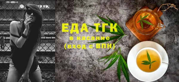бутик Сафоново