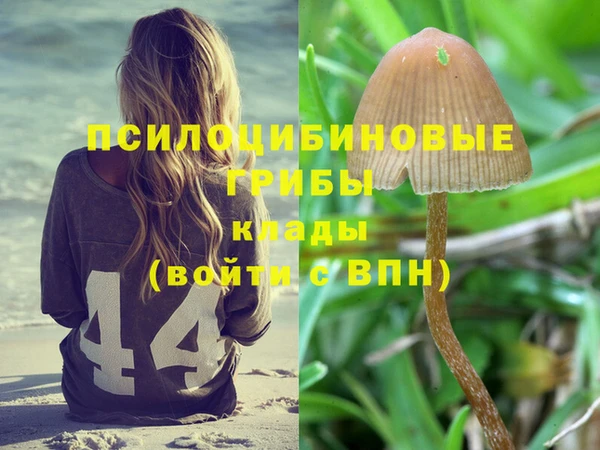 бутик Сафоново