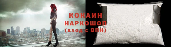 стафф Абдулино