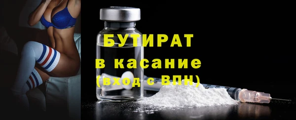 стафф Абдулино