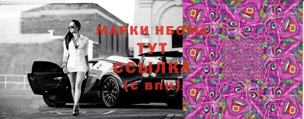 кокаин VHQ Абинск