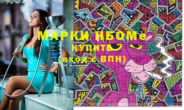 стафф Абдулино
