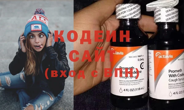 jwh Абаза