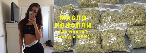 кокаин VHQ Абинск
