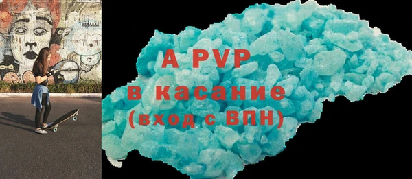 jwh Абаза