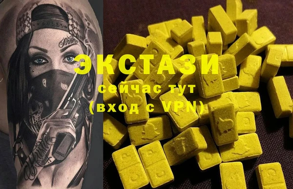 jwh Абаза