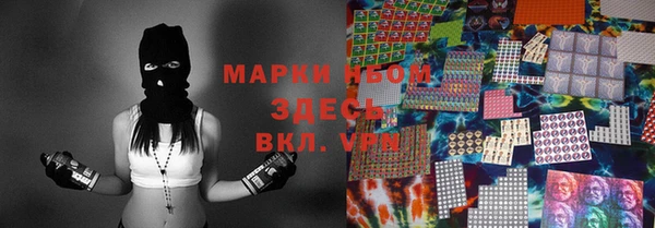 кокаин VHQ Абинск