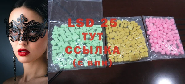 стафф Абдулино