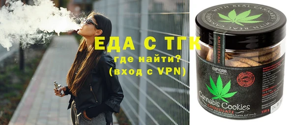 кокаин VHQ Абинск