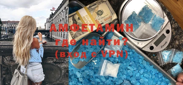 кокаин VHQ Абинск