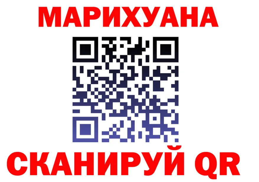 Марихуана White Widow tor darknet МЕГА Бугуруслан