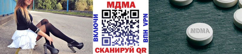 МДМА молли  OMG как зайти  Бугуруслан  где продают  