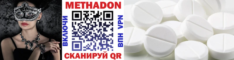 МЕТАДОН белоснежный  сайты даркнета состав  Бугуруслан 