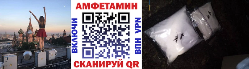 МЕТАМФЕТАМИН кристалл Бугуруслан
