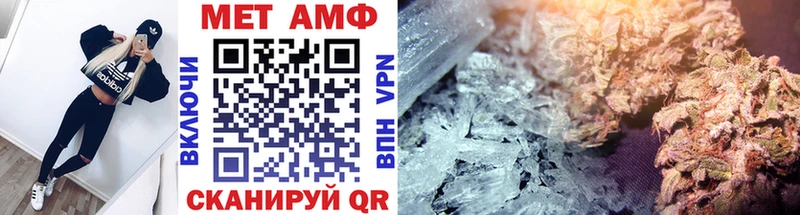 Первитин Декстрометамфетамин 99.9%  ОМГ ОМГ зеркало  Бугуруслан 