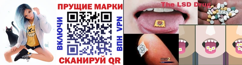 наркошоп  Бугуруслан  Наркотические марки 1,5мг 