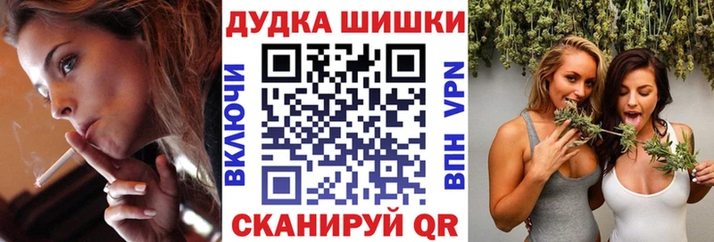 Марихуана VHQ  Бугуруслан 